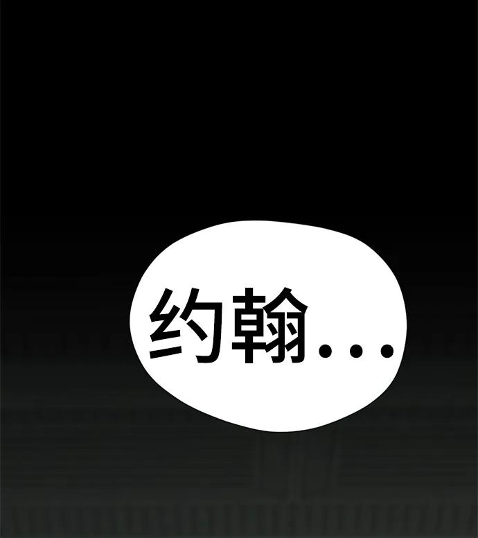 [第76话]“约翰”颜值至上游戏-颜值至上游戏-玲（第3张）