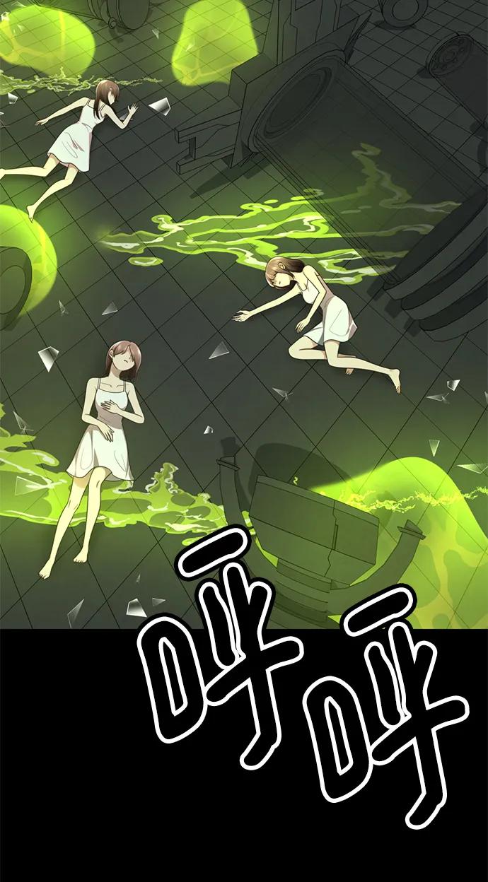 [第76话]“约翰”颜值至上游戏-颜值至上游戏-玲（第2张）