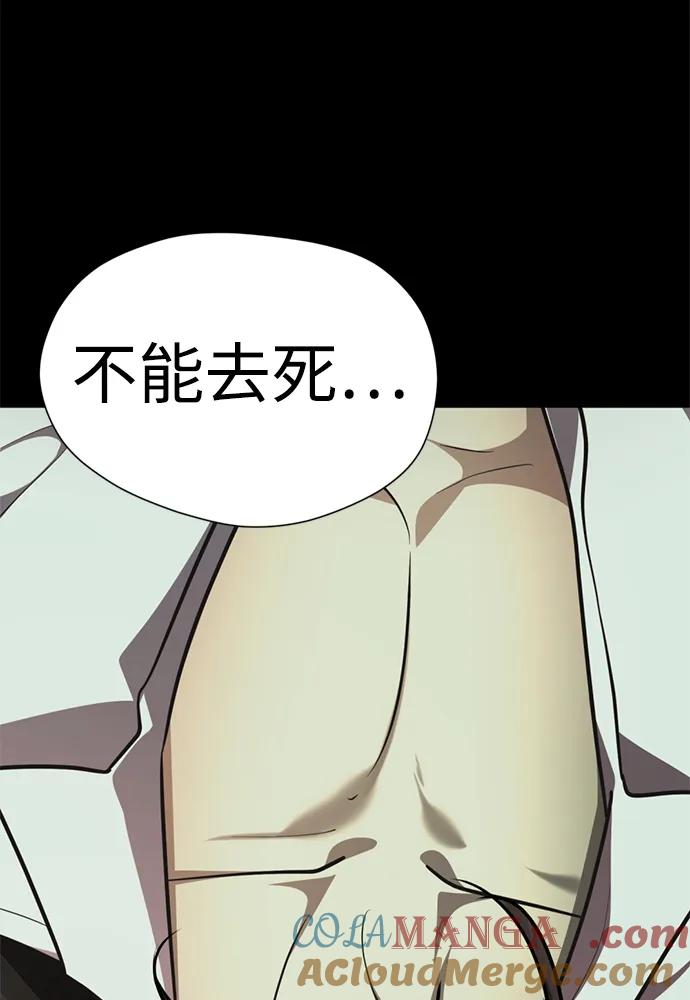 [第76话]“约翰”颜值至上游戏-颜值至上游戏-玲（第8张）