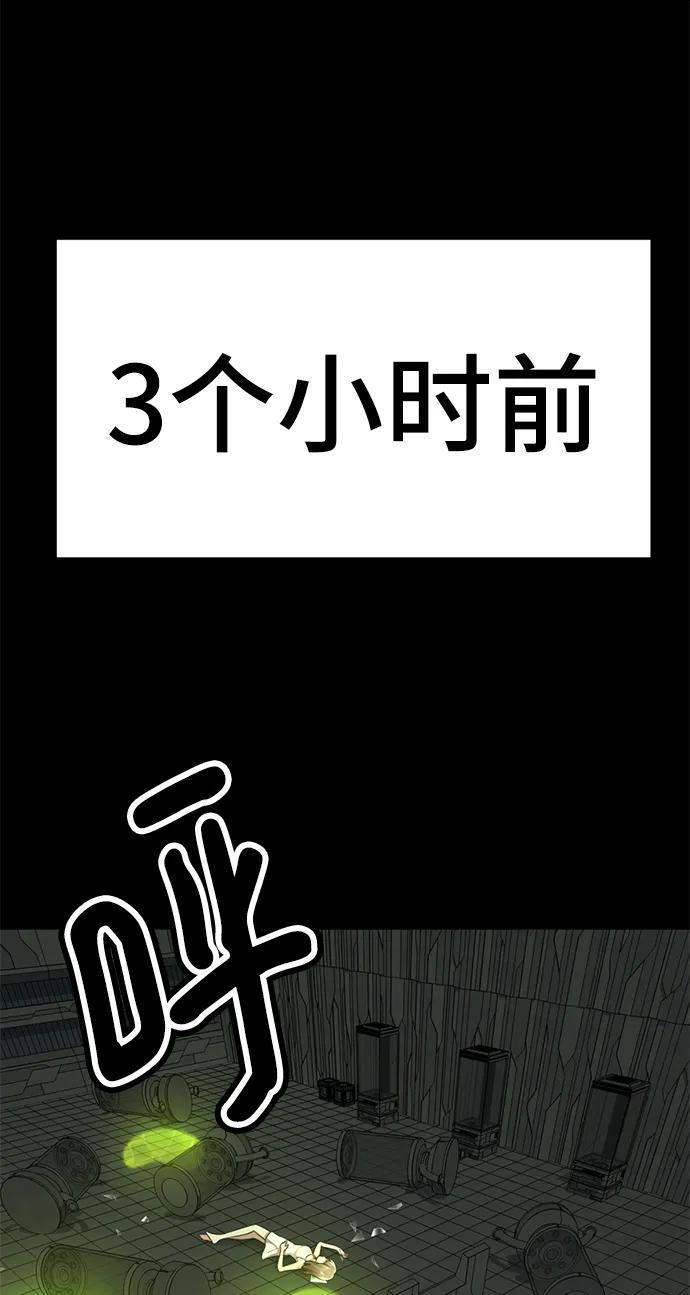 [第76话]“约翰”颜值至上游戏-颜值至上游戏-玲（第1张）