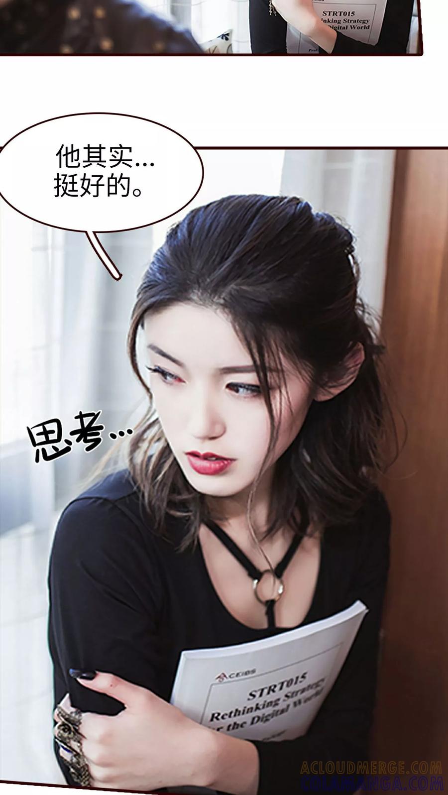 第18话-bloody-lips 血契-剧能玩（第13张）