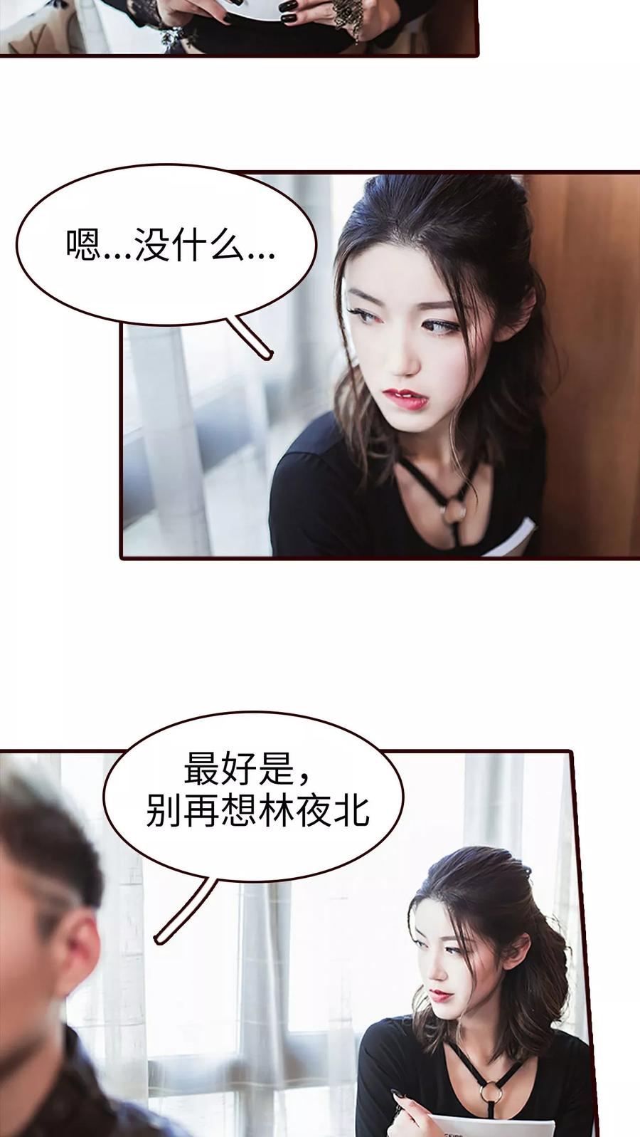 第18话-bloody-lips 血契-剧能玩（第12张）