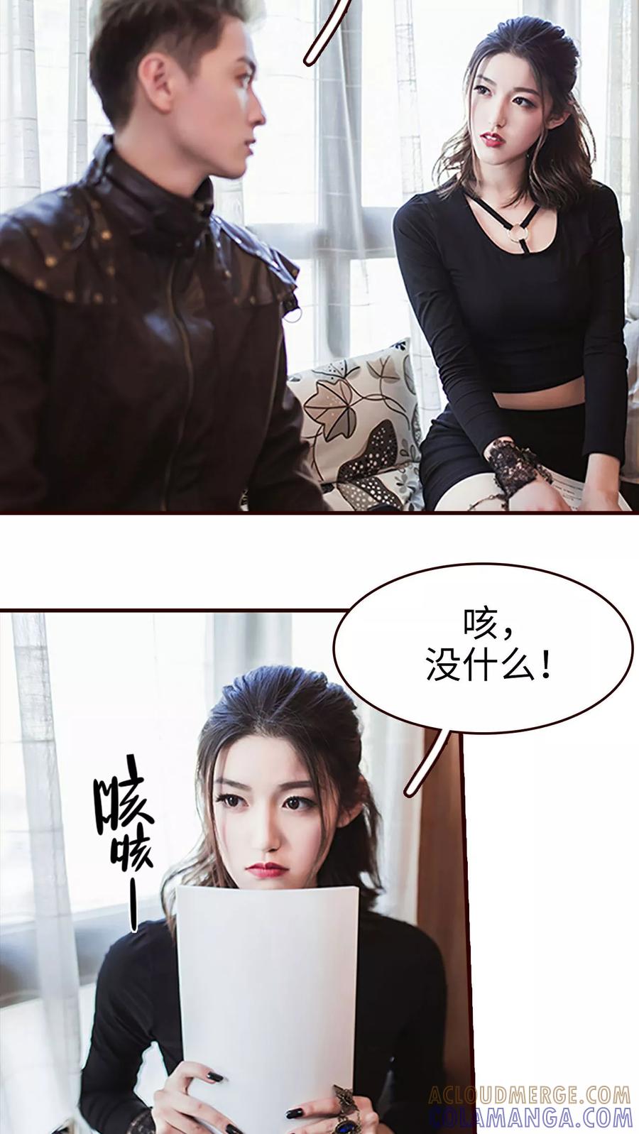 第18话-bloody-lips 血契-剧能玩（第11张）