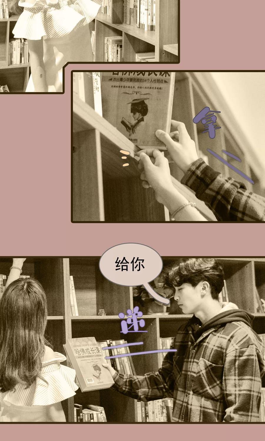 第21话-假面A计划-剧能玩（第8张）