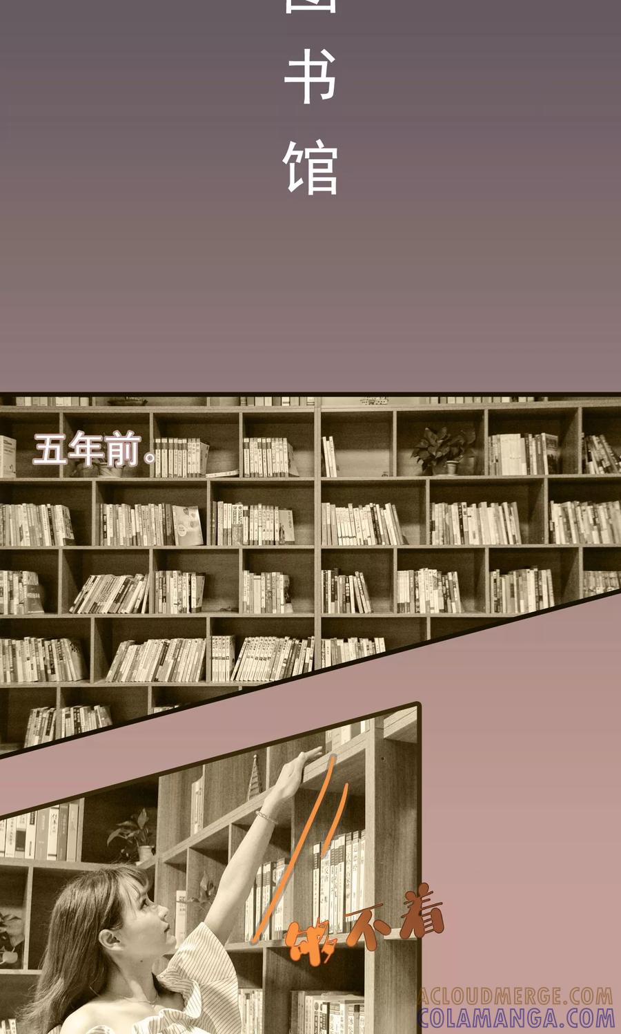 第21话-假面A计划-剧能玩（第7张）