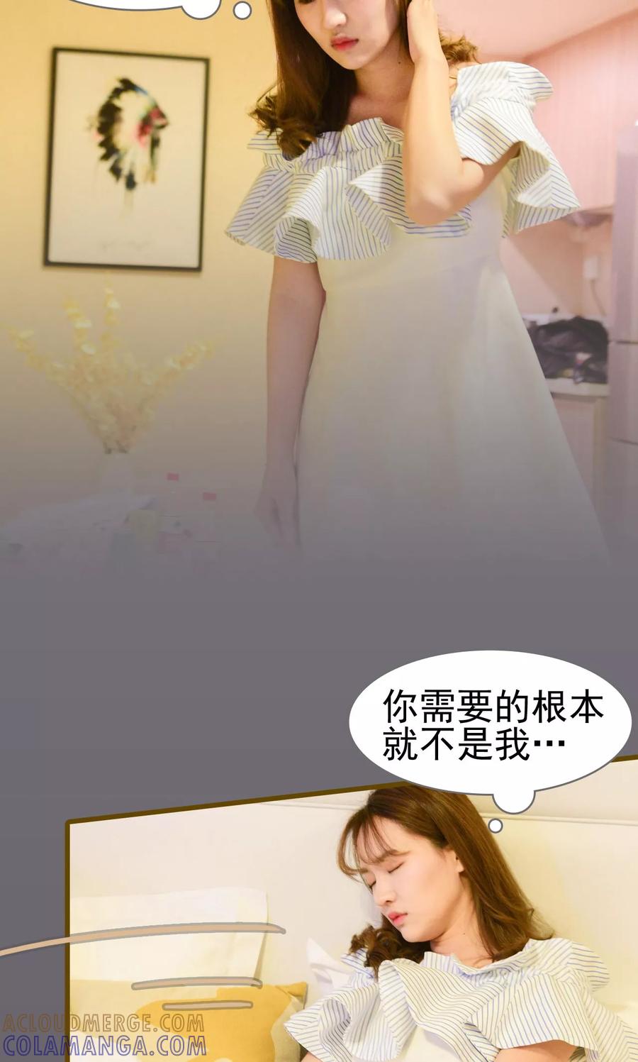 第21话-假面A计划-剧能玩（第5张）