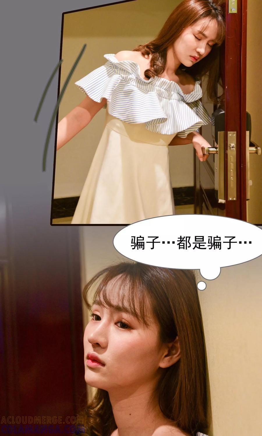 第21话-假面A计划-剧能玩（第3张）