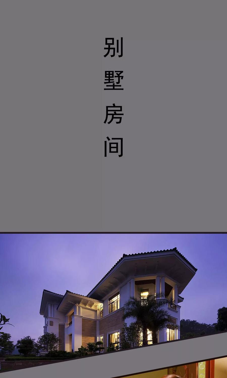 第21话-假面A计划-剧能玩（第2张）
