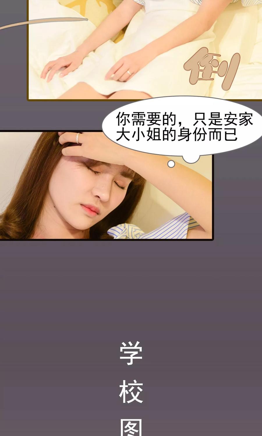 第21话-假面A计划-剧能玩（第6张）