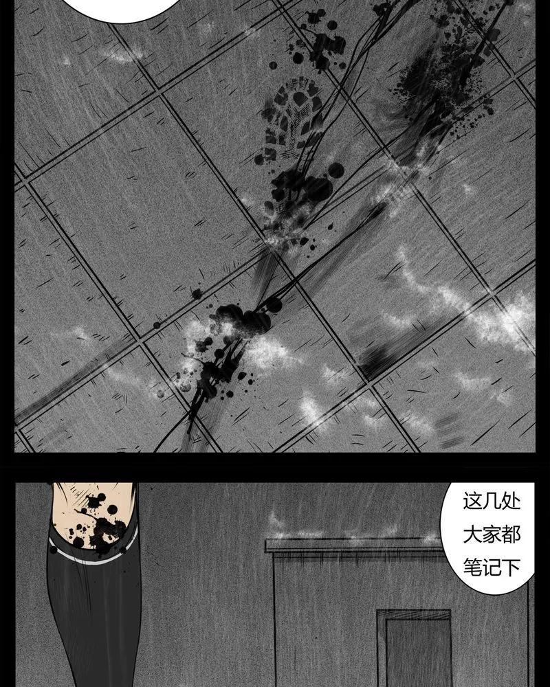 第11章：青蓝(三)-西陵学院灵异短篇集-山绿米（第9张）