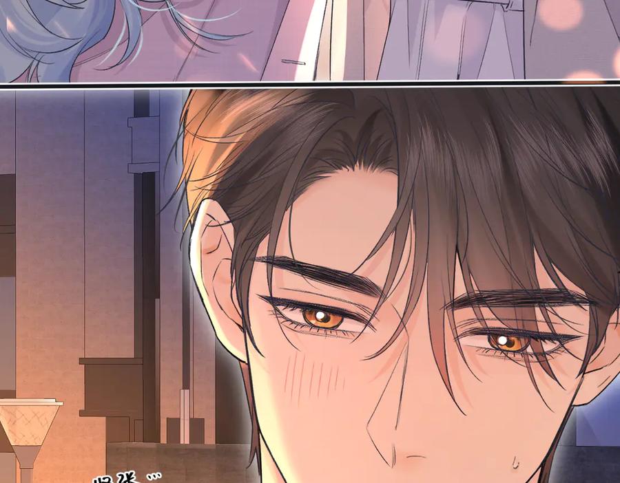 第140话共度余生-女王从顶流做起-我煞费苦心（原著）+猫猫头（第36张）