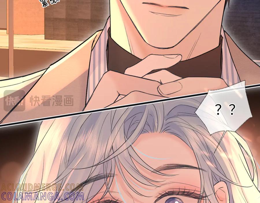 第140话共度余生-女王从顶流做起-我煞费苦心（原著）+猫猫头（第37张）