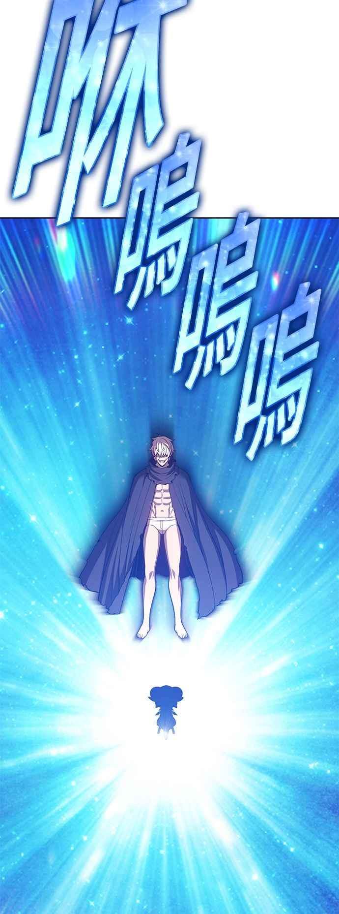第二季第60话次元食怪(8)-99强化木棍-HONGSIL（第6张）