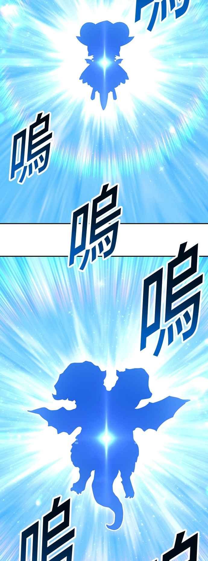 第二季第60话次元食怪(8)-99强化木棍-HONGSIL（第8张）