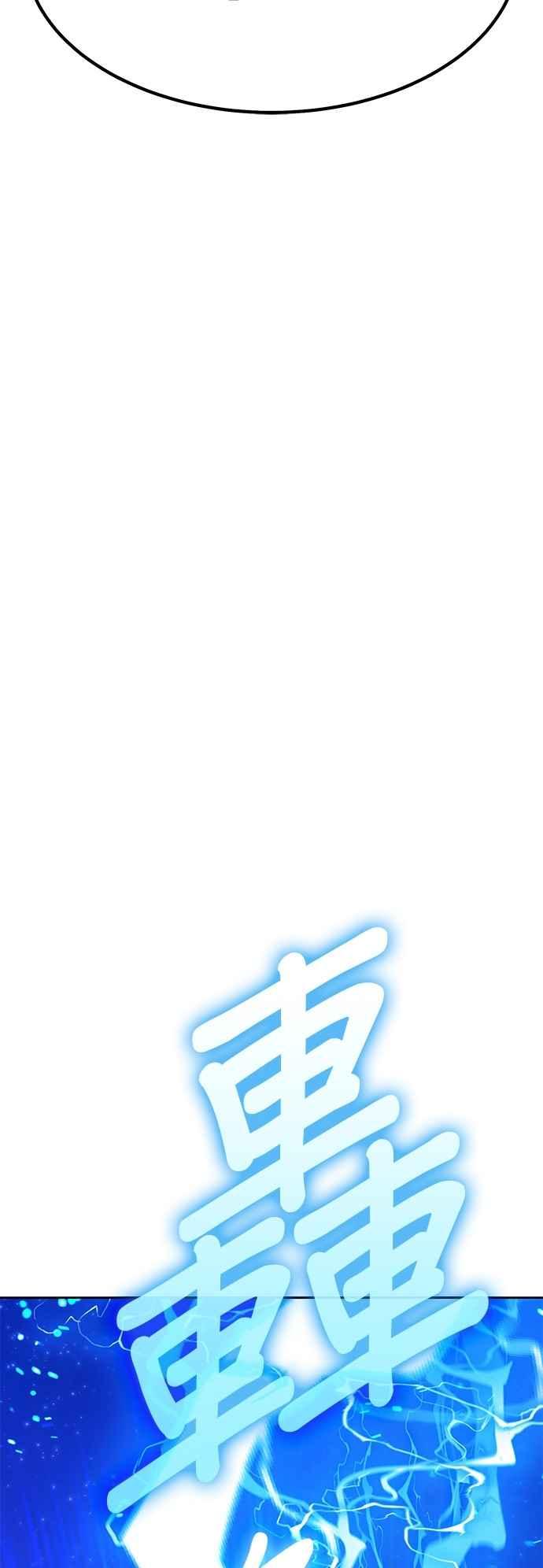 第二季第60话次元食怪(8)-99强化木棍-HONGSIL（第24张）