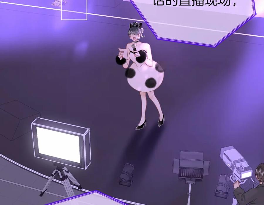 第142话不想承认-顾小姐和曲小姐-晚之（原著）+鲸元社+欲言文化（第6张）