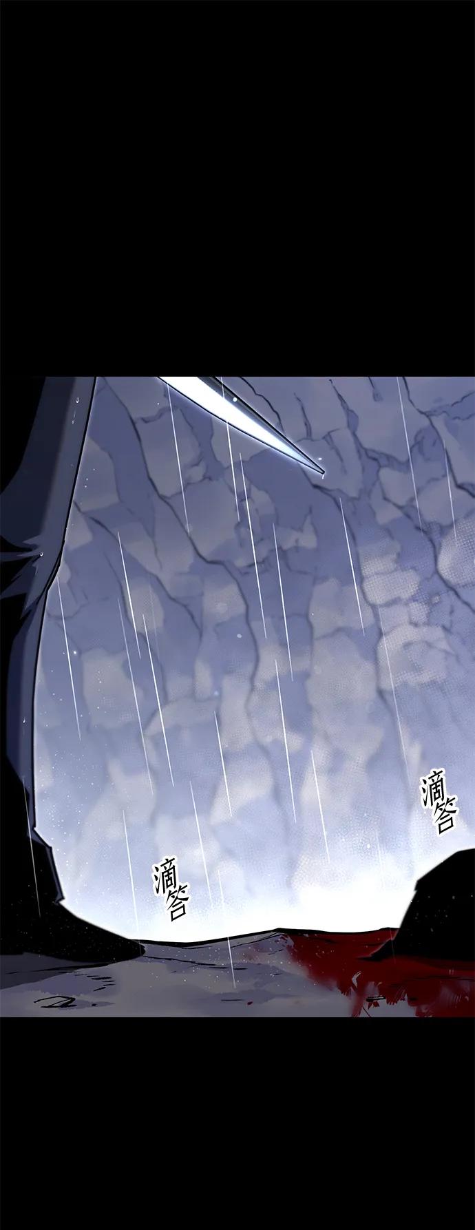 [第21话]准备（1）-刺身刀制霸英雄学院-tangahuru,GMAN（第2张）
