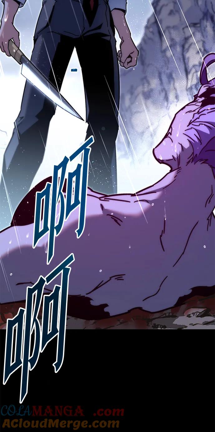 [第21话]准备（1）-刺身刀制霸英雄学院-tangahuru,GMAN（第5张）