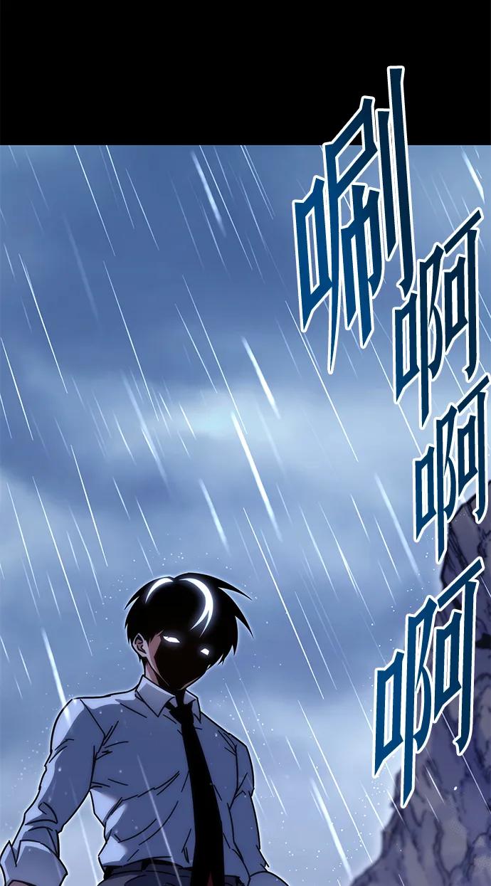 [第21话]准备（1）-刺身刀制霸英雄学院-tangahuru,GMAN（第4张）