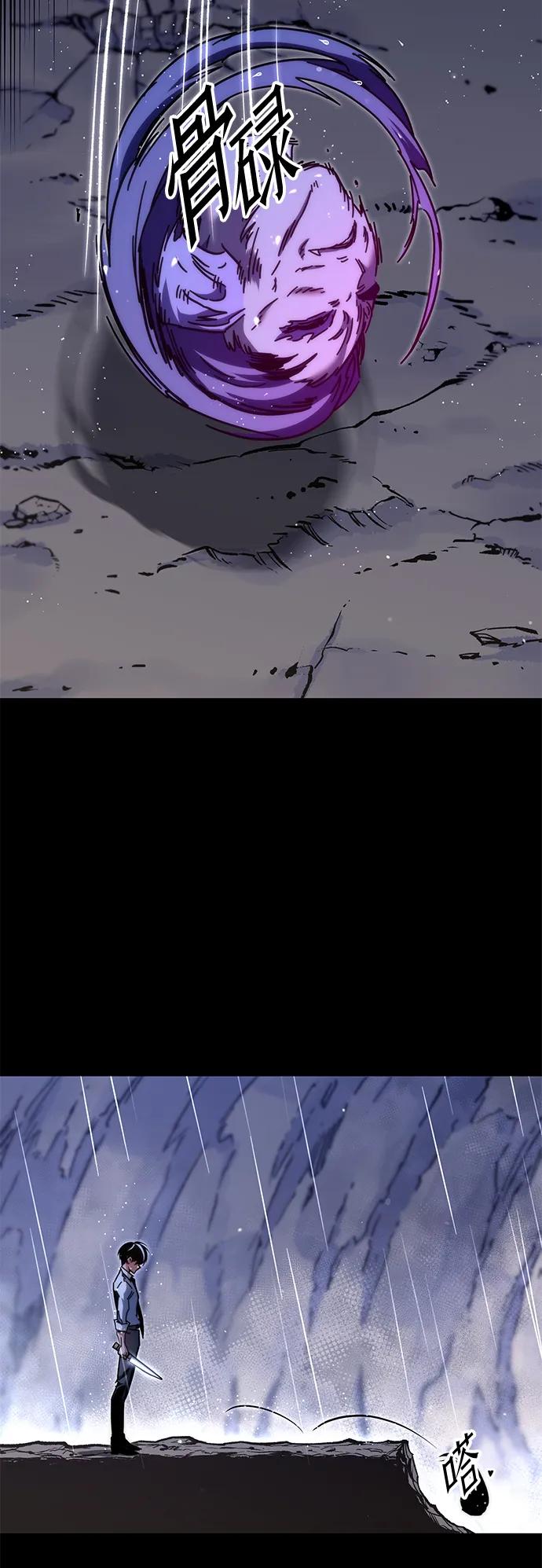 [第21话]准备（1）-刺身刀制霸英雄学院-tangahuru,GMAN（第10张）