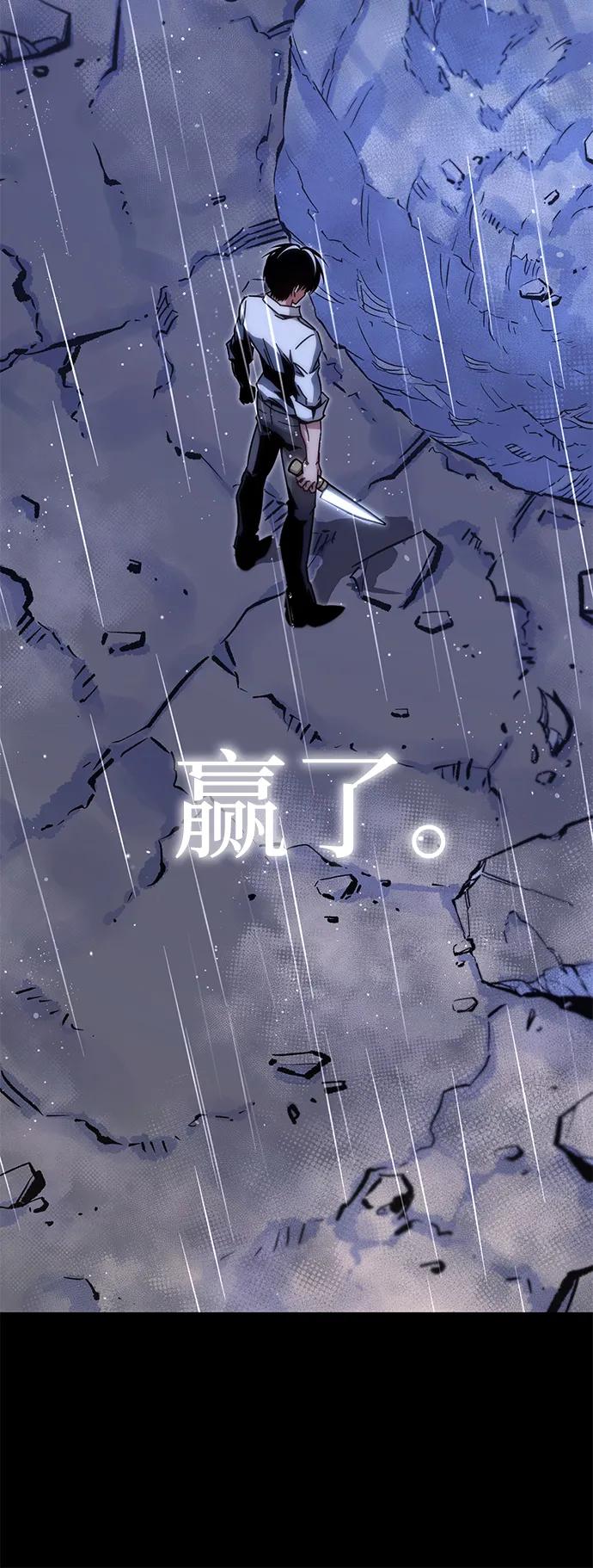 [第21话]准备（1）-刺身刀制霸英雄学院-tangahuru,GMAN（第12张）