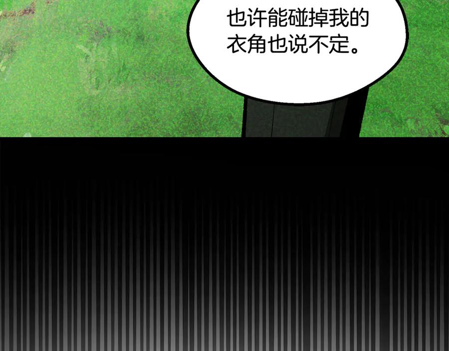 第255话带你回家-拔剑九亿次-YKB+ SOON-Q+ STUDIO KHIT（第14张）