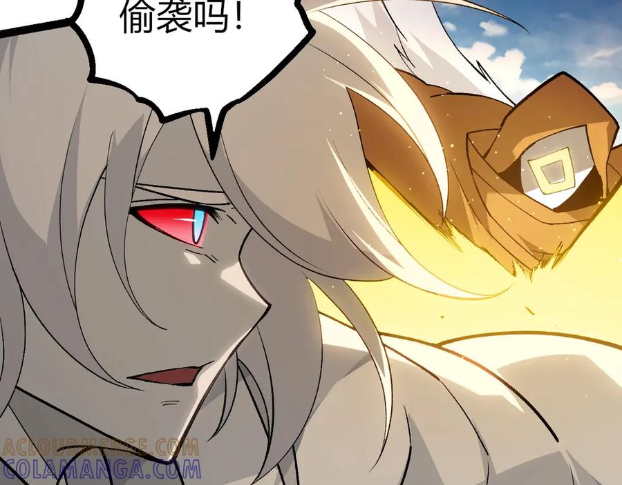 第425话光暗双王-从大树开始的进化-绯红之夜（原著）+黑鸟社（第37张）