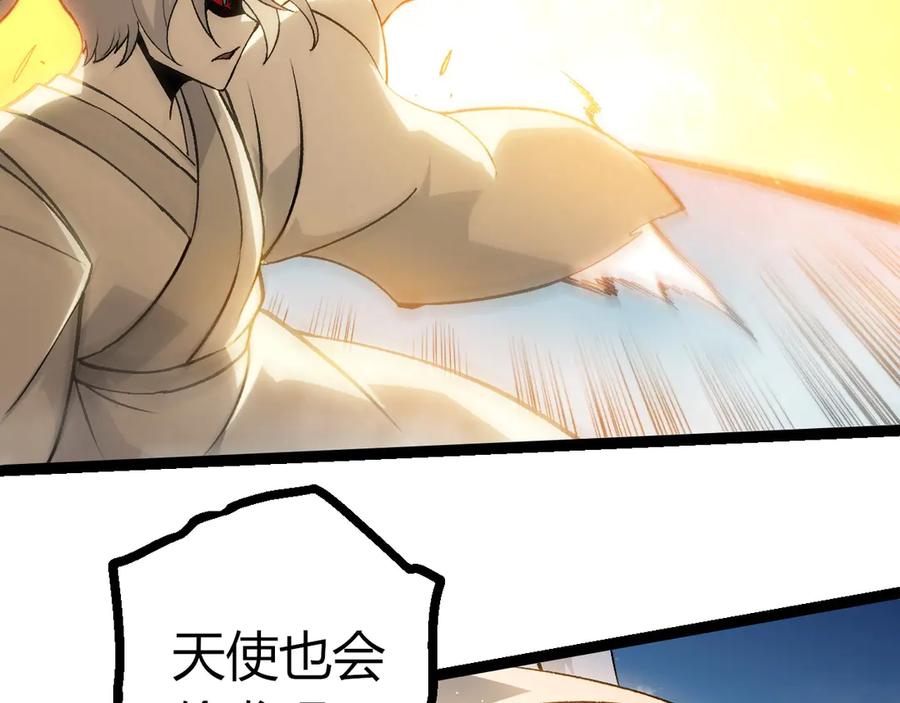 第425话光暗双王-从大树开始的进化-绯红之夜（原著）+黑鸟社（第36张）