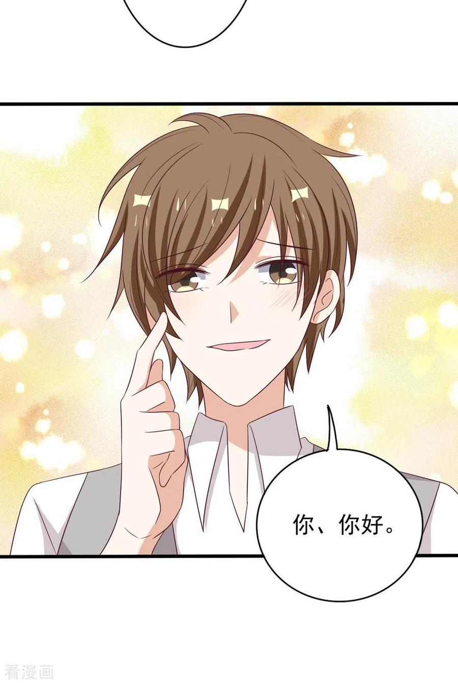 第44话-重生影后-咪咕阅读（第4张）