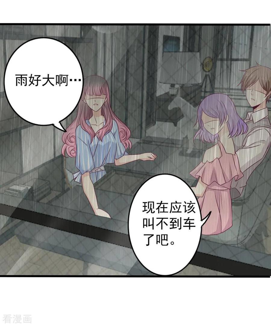 第44话-重生影后-咪咕阅读（第12张）