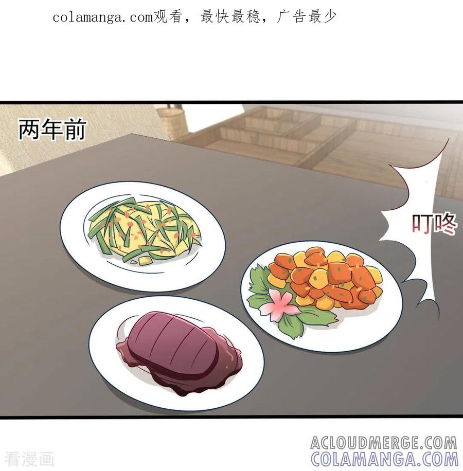 第44话-重生影后-咪咕阅读（第1张）
