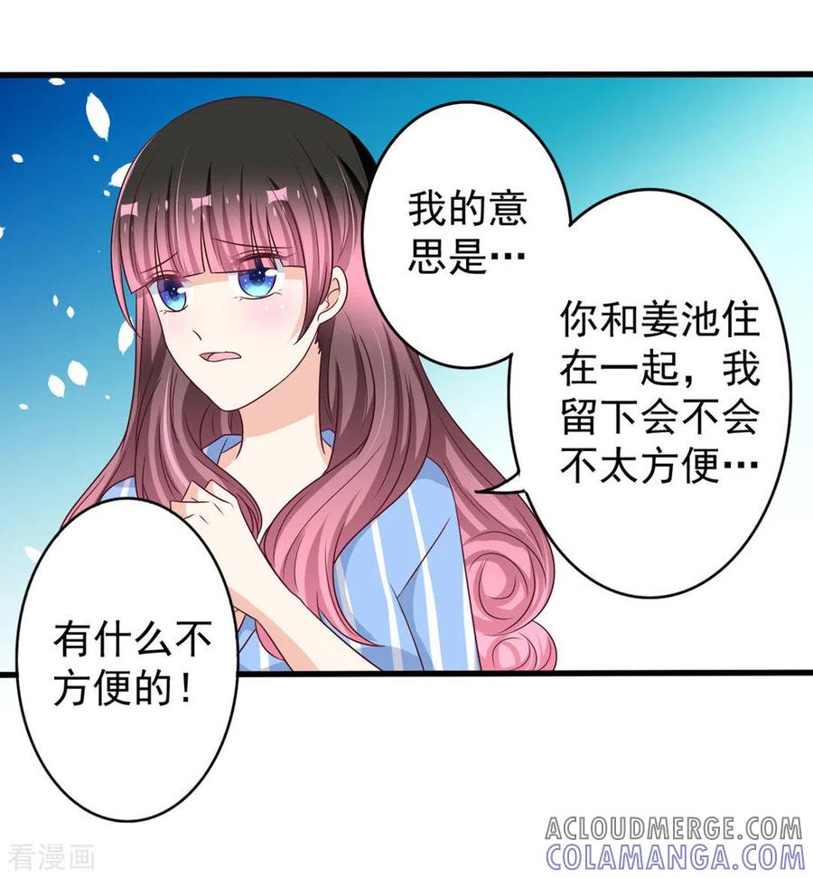 第44话-重生影后-咪咕阅读（第15张）