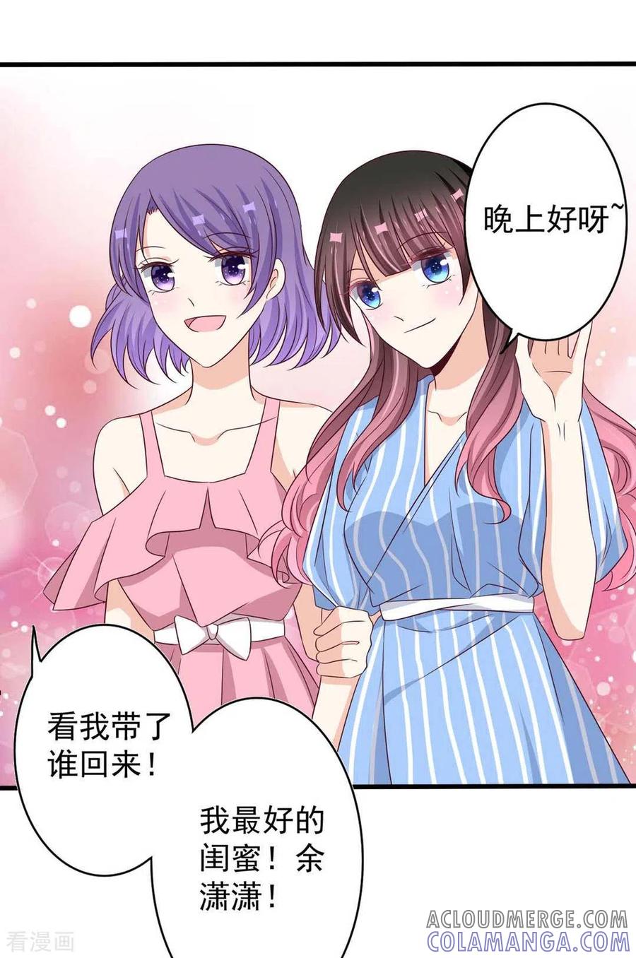 第44话-重生影后-咪咕阅读（第3张）