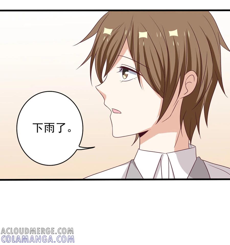 第44话-重生影后-咪咕阅读（第11张）