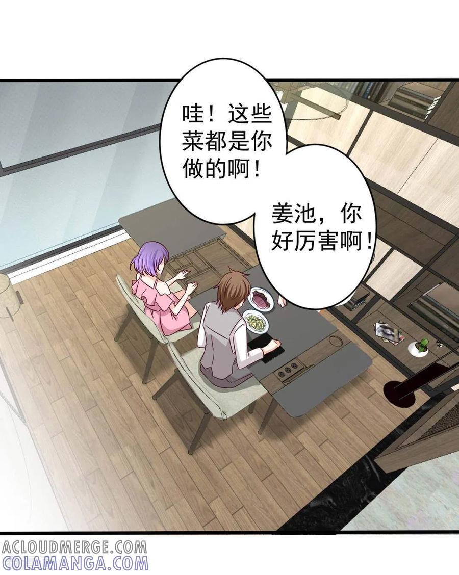 第44话-重生影后-咪咕阅读（第5张）