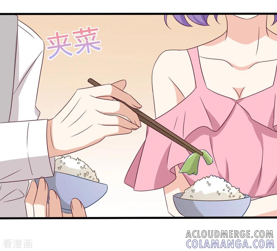 第44话-重生影后-咪咕阅读（第7张）