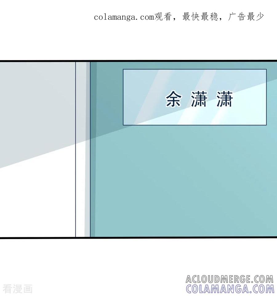 第45话-重生影后-咪咕阅读（第1张）