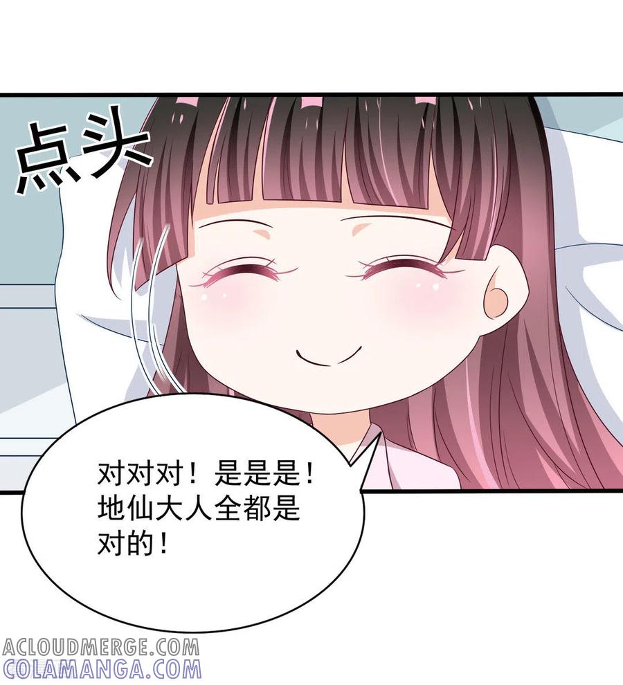 第45话-重生影后-咪咕阅读（第13张）