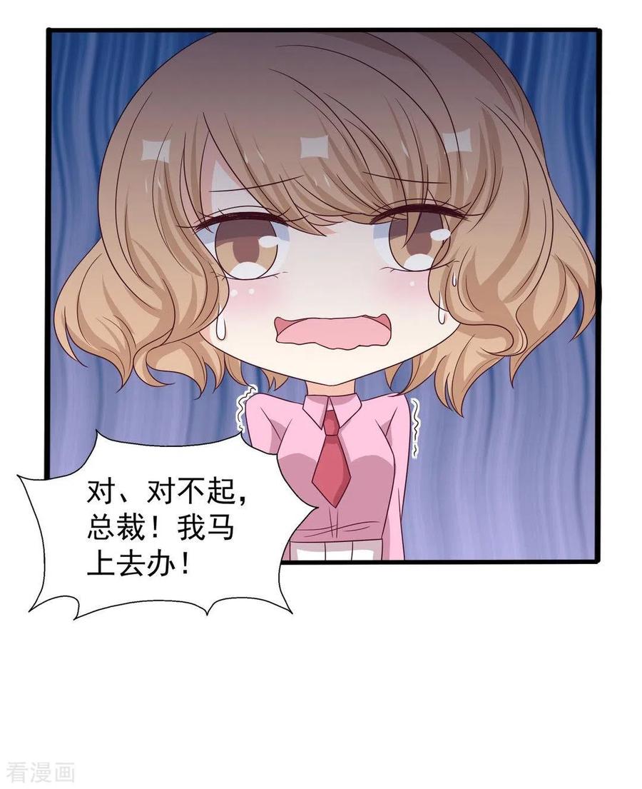 第45话-重生影后-咪咕阅读（第8张）
