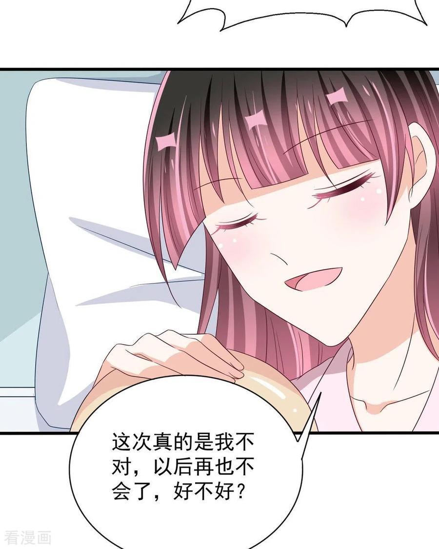 第45话-重生影后-咪咕阅读（第16张）