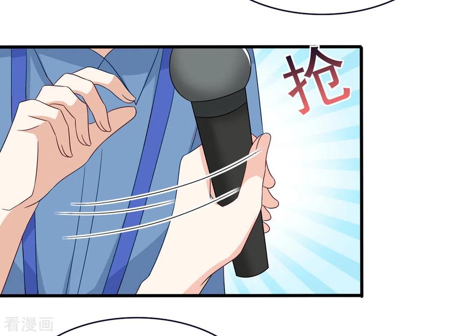 第46话-重生影后-咪咕阅读（第8张）