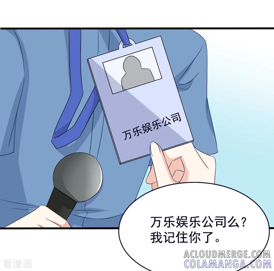 第46话-重生影后-咪咕阅读（第7张）