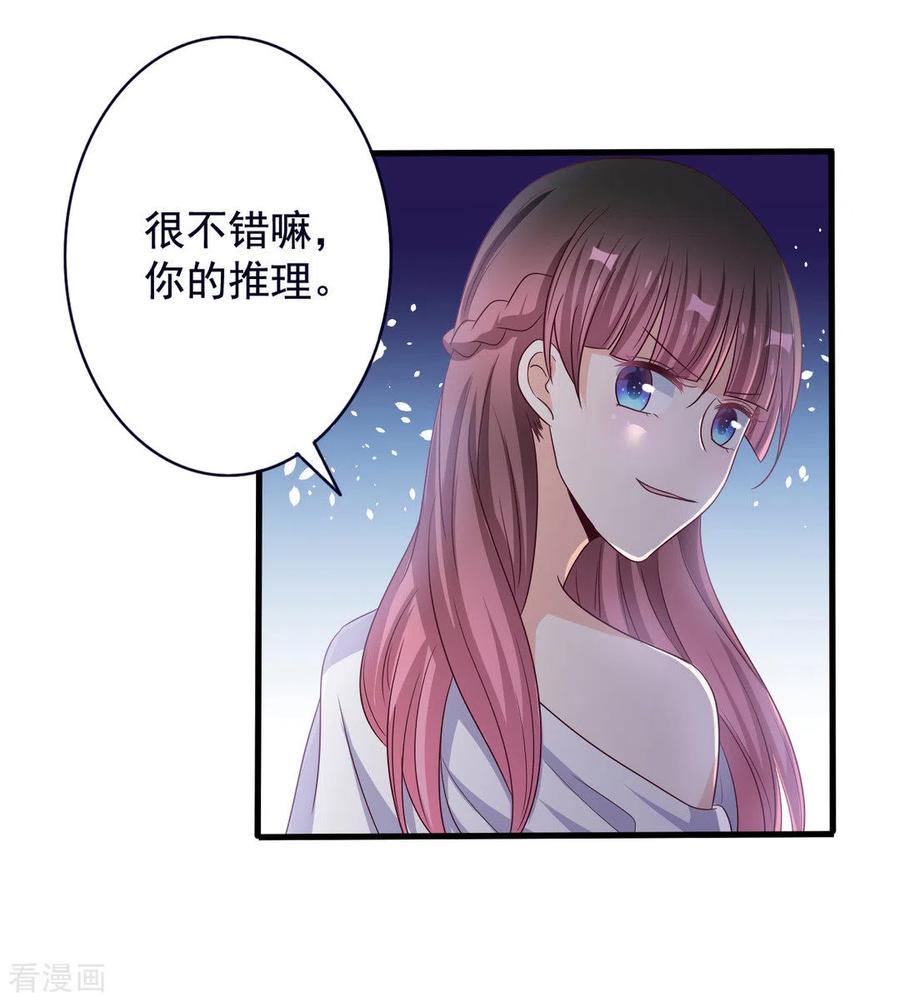第46话-重生影后-咪咕阅读（第6张）