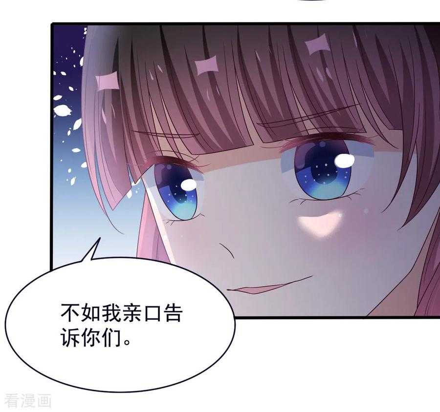 第46话-重生影后-咪咕阅读（第10张）