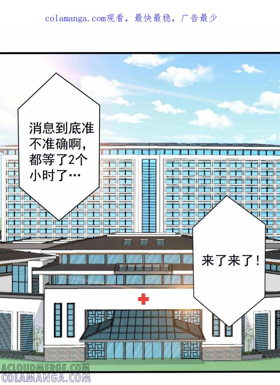 第46话-重生影后-咪咕阅读（第1张）