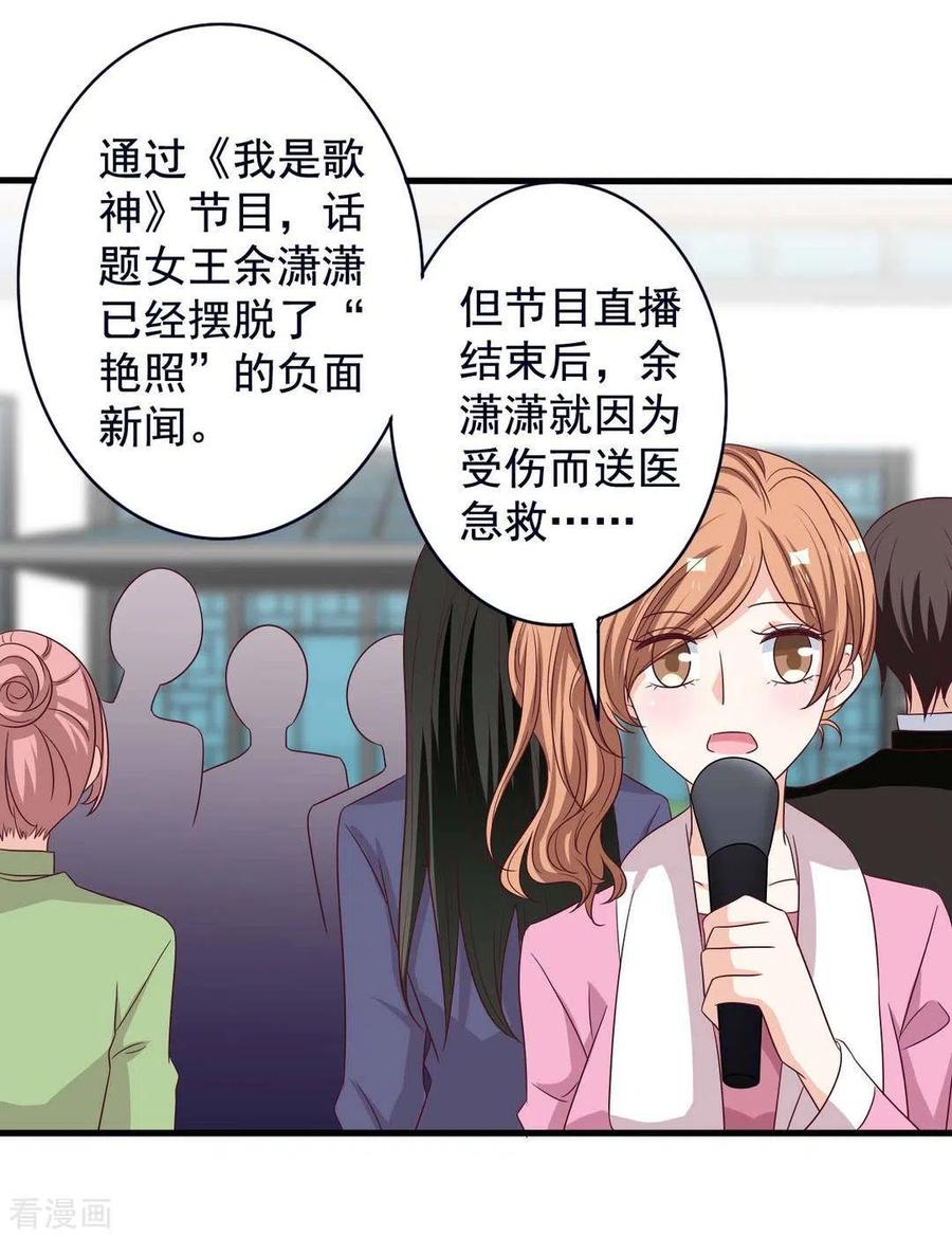 第46话-重生影后-咪咕阅读（第2张）