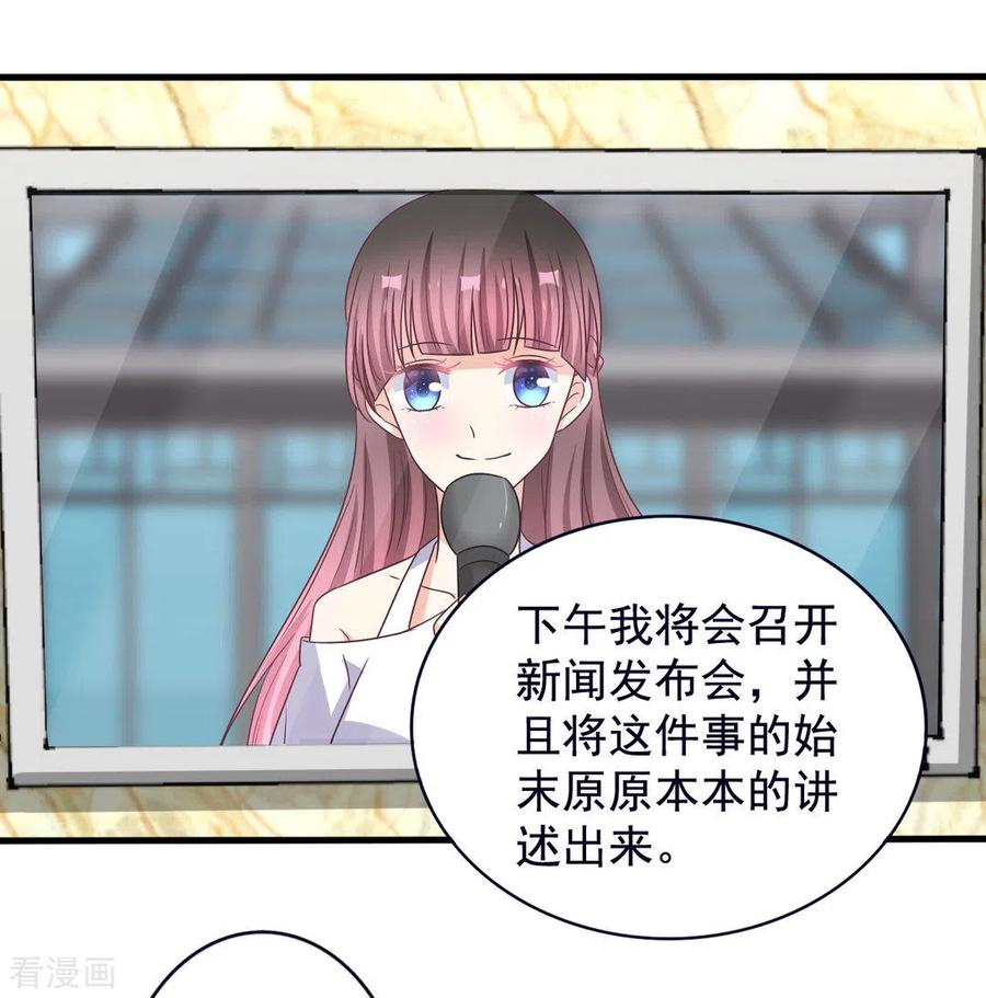 第46话-重生影后-咪咕阅读（第12张）