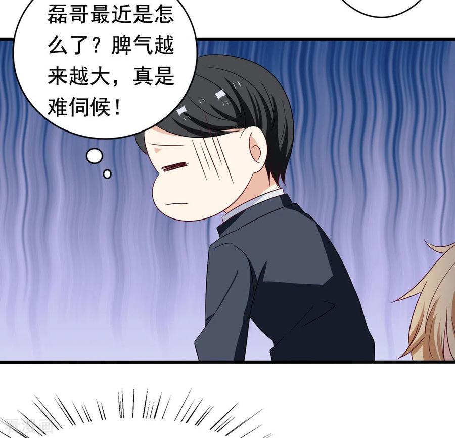 第47话-重生影后-咪咕阅读（第10张）