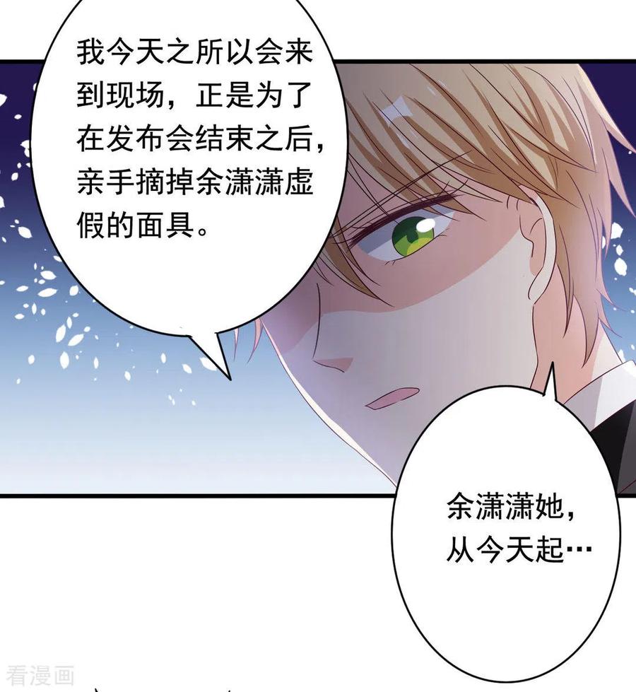 第47话-重生影后-咪咕阅读（第4张）