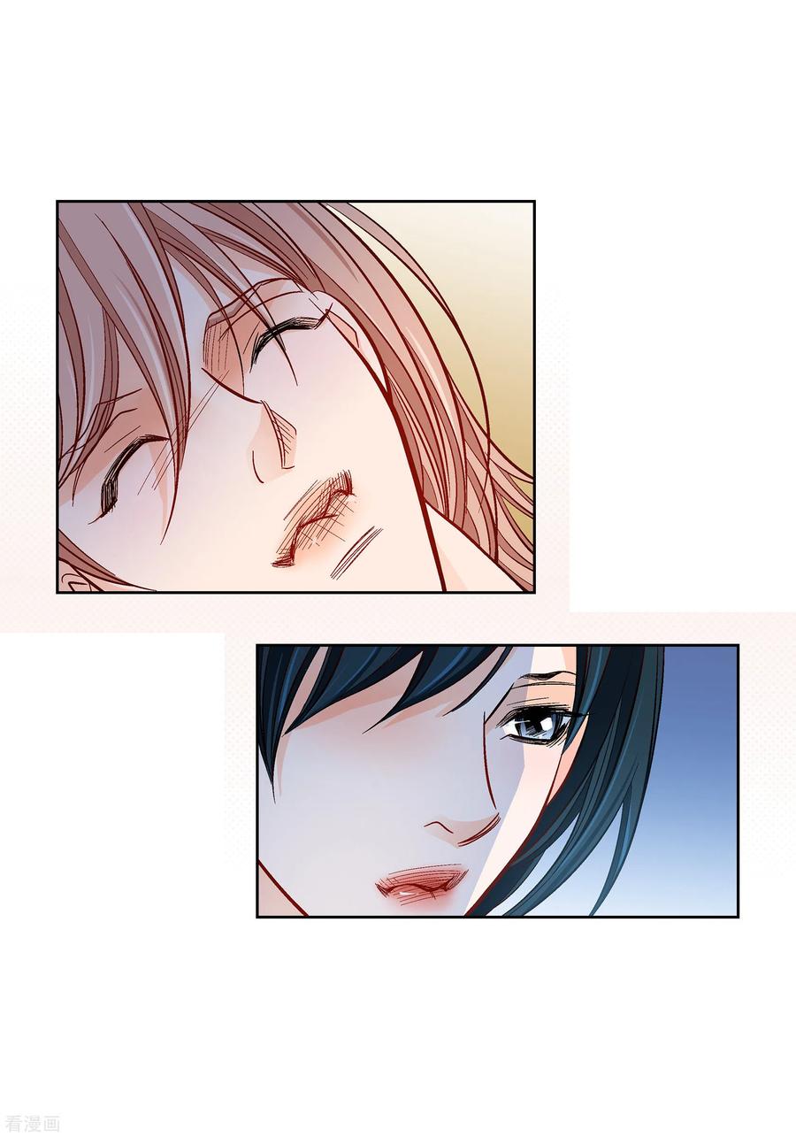 第51话会成为家人的哥哥-献给心脏-EcomixMedia（第14张）
